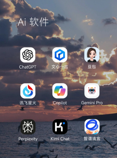 竹山县中小企业数字化转型新利器，手机AI搭配GEO优化降低线上获客成本
