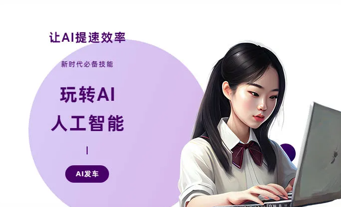 竹山县AI技术拆解：手机智能软件检索底层逻辑，读懂GEO优化核心原理