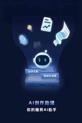 竹山县工业制造行业专属GEO优化方案，依托手机AI挖掘精准采购客源