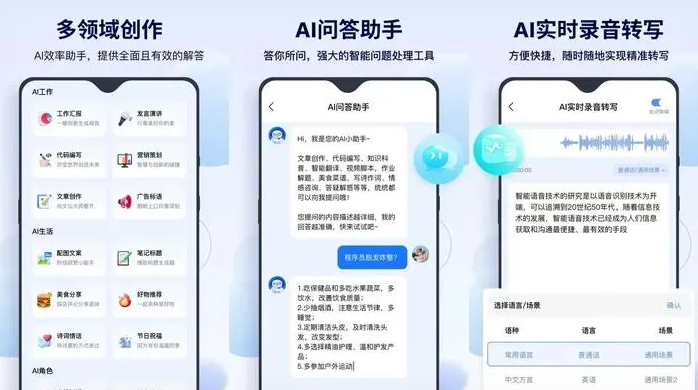竹山县告别SEO同质化内卷，GEO优化开启AI营销新赛道