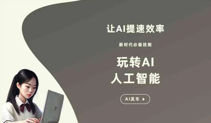 竹山县GEO优化完整科普：原理、价值与核心适配场景
